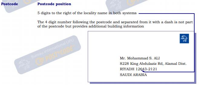 沙特阿拉伯信封例子.jpg