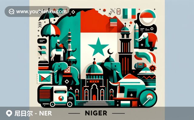尼日尔身份特征与邮政元素的完美融合，展现国旗、清真寺、非洲象和传统服饰