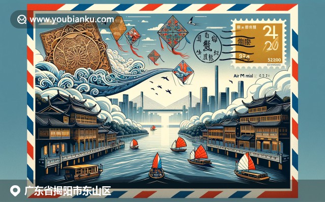 揭阳文化与邮政元素融合，展现榕江河畔小船、潮州木雕与揭阳风筝