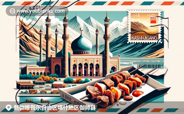 新疆喀什伽師縣，伊德卡清真寺、喀喇崑崙公路風光與羊肉串美食，現代航空郵件信封呈現