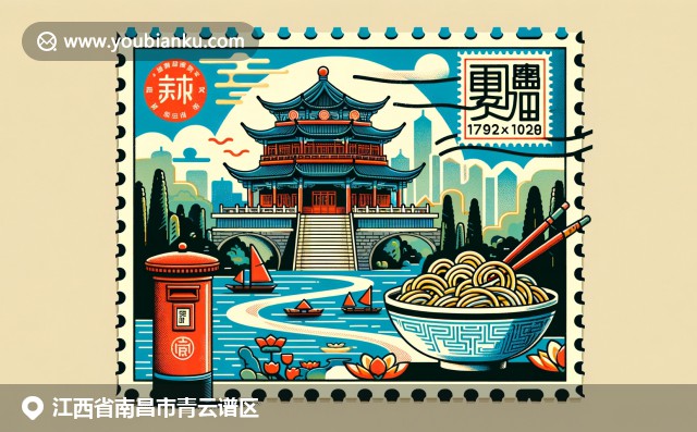 南昌滕王阁与赣江美景，突出地域特色的航空邮件信封及邮票，体现青云谱区的文化底蕴与邮政元素