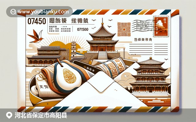 保定高阳县文化和历史元素插画，展现邮政主题与传统手工编织毛巾、大慈阁和高阳梨