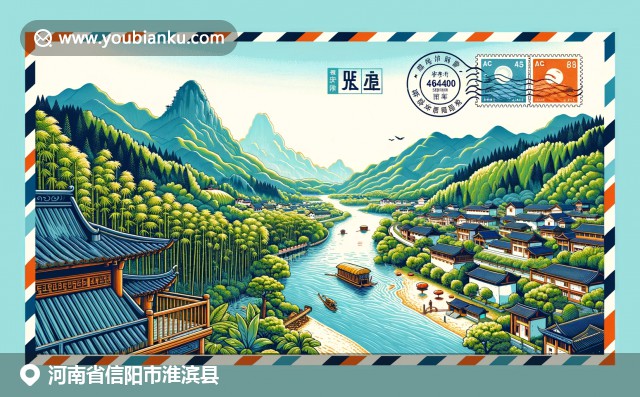 河南自然与文化的完美结合，展示信阳淮滨的竹林、淮河和大别山景色，航空邮件信封设计