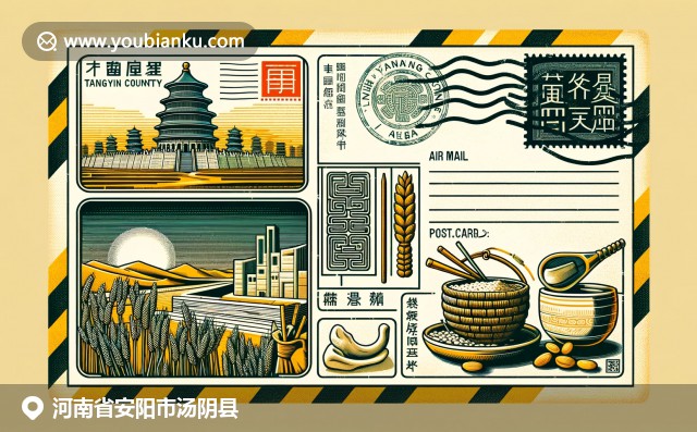 河南文化与邮政文化的完美融合，展示汤阴县甲骨文、殷墟遗址和小麦制品特色食物