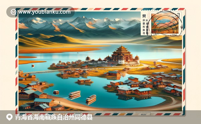 青海高原风情，展现青海湖美景、牦牛和藏族文化，融入邮政元素
