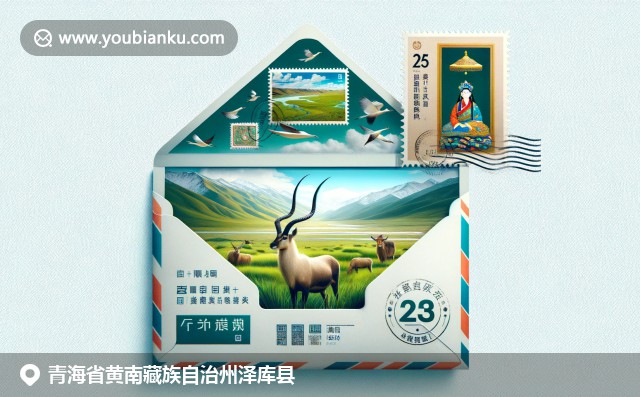 青海泽库县风貌描绘：草原、藏羚羊和藏经幡交织在航空邮件信封内，展现自然、文化与野生动物保护